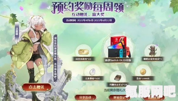 玛娜希斯回响最新食谱大全揭秘与烹饪指南