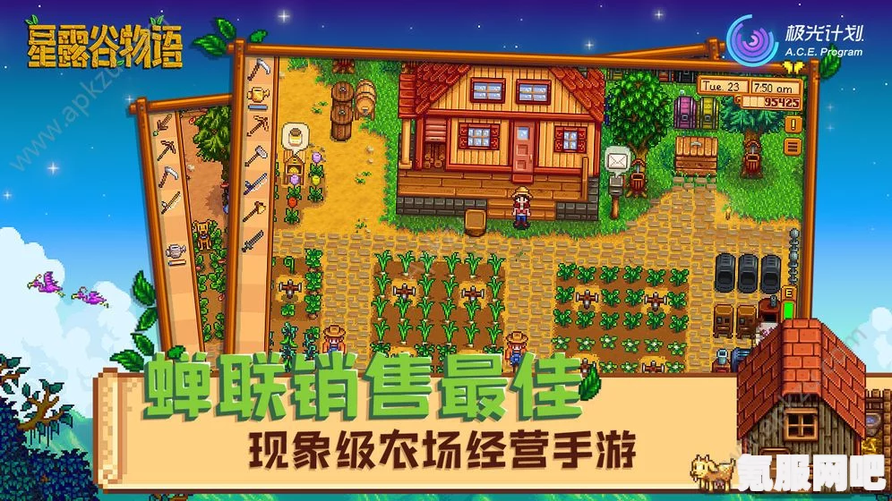 星露谷物语1.6版本强力武器推荐指南，探索顶尖武器的力量