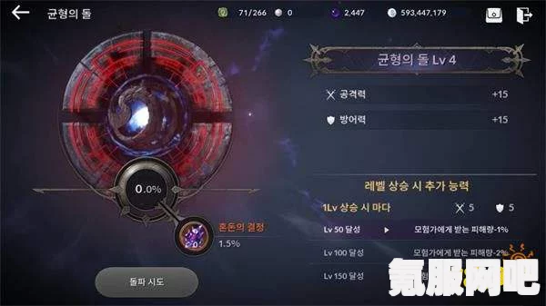 黑沙手游赫墩领域攻略大全，探索奖励与攻略详解