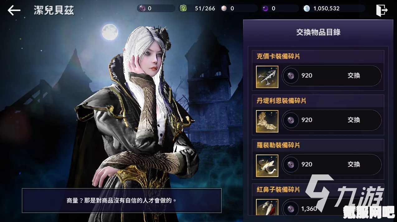 黑沙手游赫墩的领域攻略及奖励详解