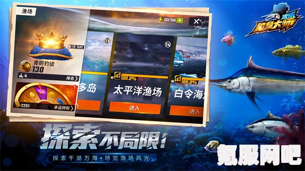 欢乐钓鱼大师典藏神兽鱼一览