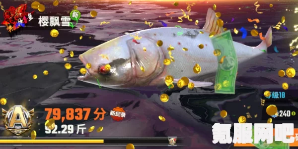 欢乐钓鱼大师典藏神兽鱼一览
