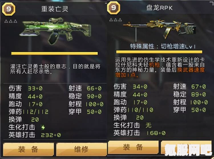 物华天弥新战天月攻略，实战打法详解