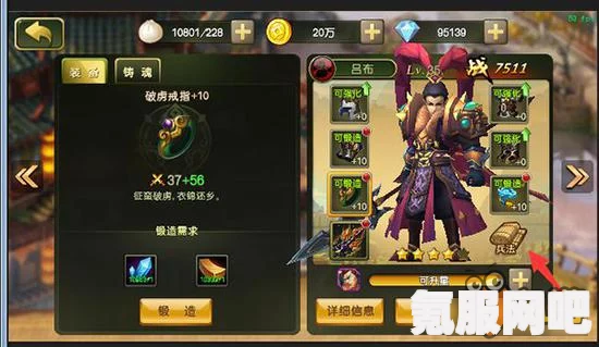 卧龙苍天陨落武将召唤攻略详解