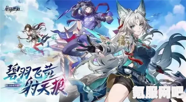 崩坏星穹铁道砂金的养成思路介绍，如何有效培养砂金角色？