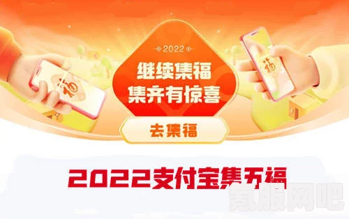 揭秘支付宝五福活动启动时间，2022年五福活动何时开启？