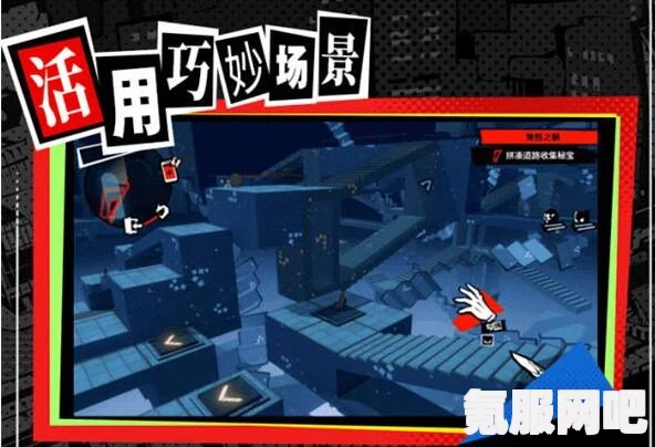 女神异闻录夜幕魅影非潜行技能介绍