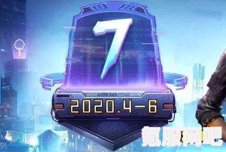 和平精英S17新赛季开启时间详解与互动问答环节