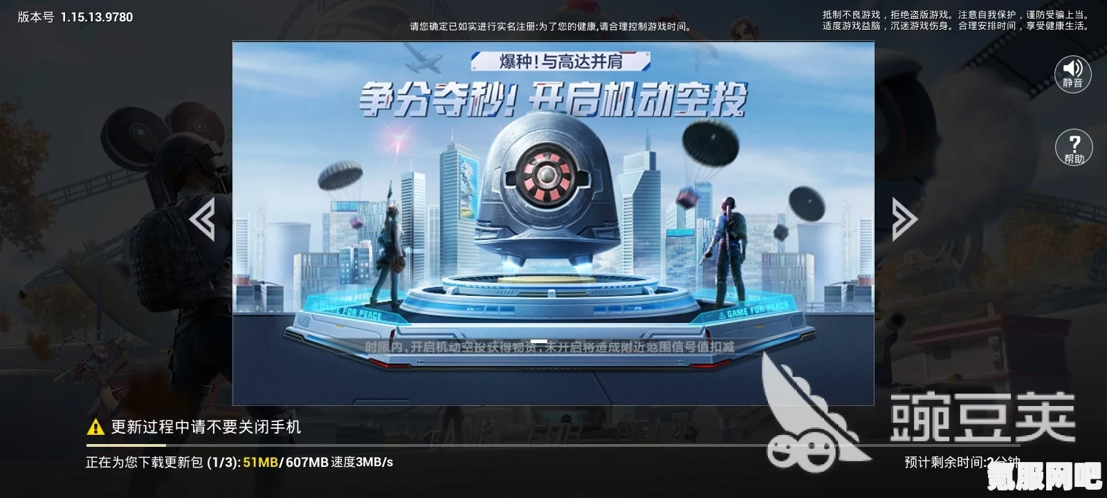 和平精英S17新赛季开启时间解析与问答环节