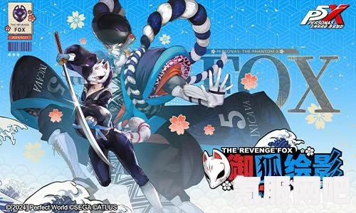 女神异闻录夜幕魅影自选专武攻略，如何选择最佳武器？