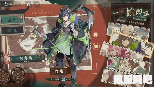 物华弥新冬谷币的获得方法及攻略