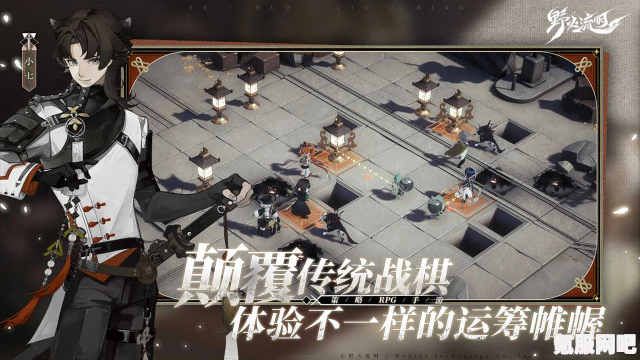 野火流明测试活动全面解析，内容与介绍