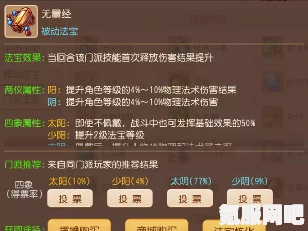 我本千金开局角色培养攻略，策略与建议