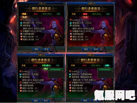 我本千金开局角色培养攻略，策略与建议