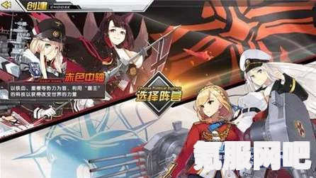 碧蓝航线凰朝凰来仪全方位获取攻略详解与问答解答