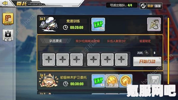 碧蓝航线凰朝凰来仪获取攻略详解及问答环节