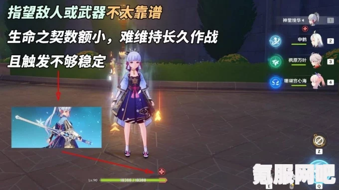 原神4.6版本全新圣遗物深度解析