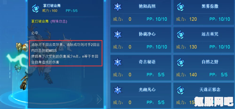 森林之子龟壳作用详解与问答环节