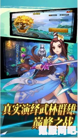 射雕手游琅嬛玉章的解锁方法与攻略
