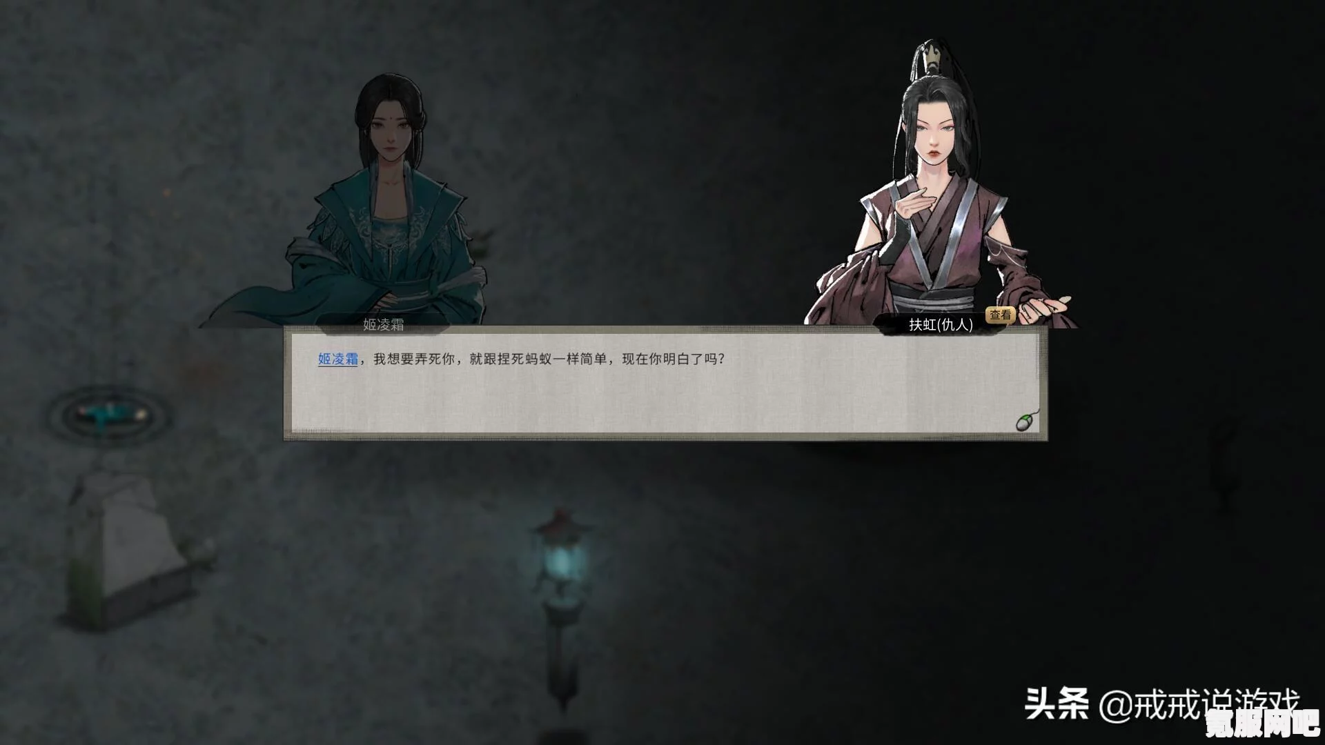 鬼谷八荒昊天眼解锁攻略与开放时机全面解析