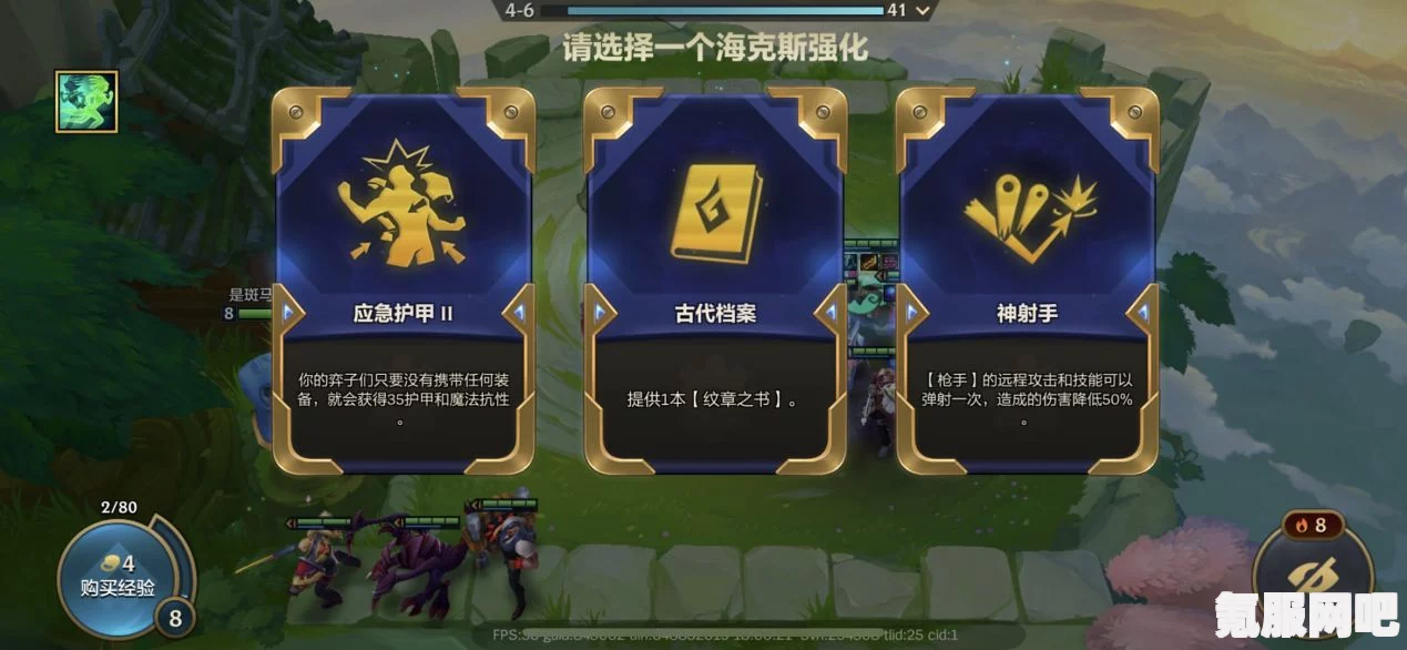 金铲铲之战新增辅助装备详解