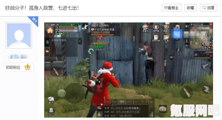 王者营地，隐私保护下的访问与记录管理功能解析