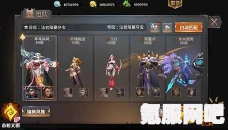 射雕手游，如何挑战白浪帮首领的攻略详解与实战问答