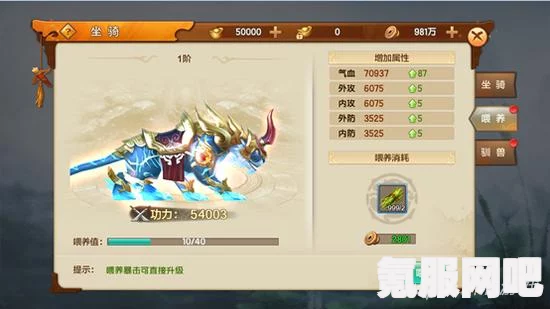 射雕手游，如何挑战白浪帮首领的攻略详解与实战问答