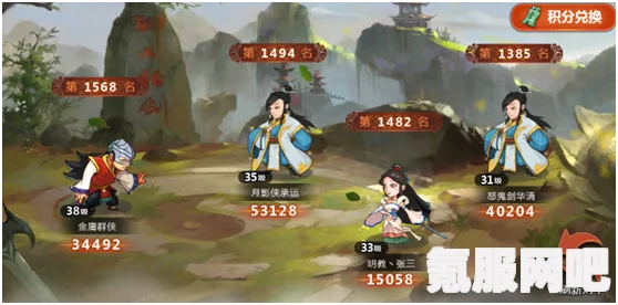 射雕手游，如何挑战白浪帮首领的攻略详解与实战问答