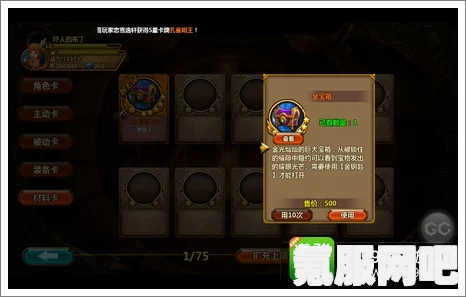 原神迪希雅传说任务宝箱位置详解及问答环节