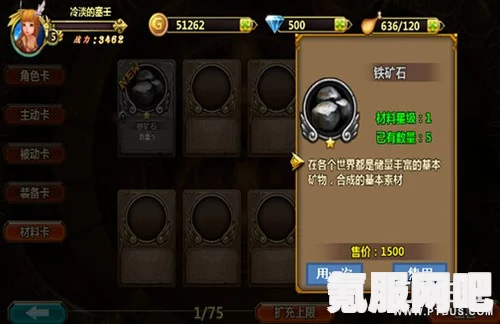 原神迪希雅传说任务宝箱位置详解及问答环节