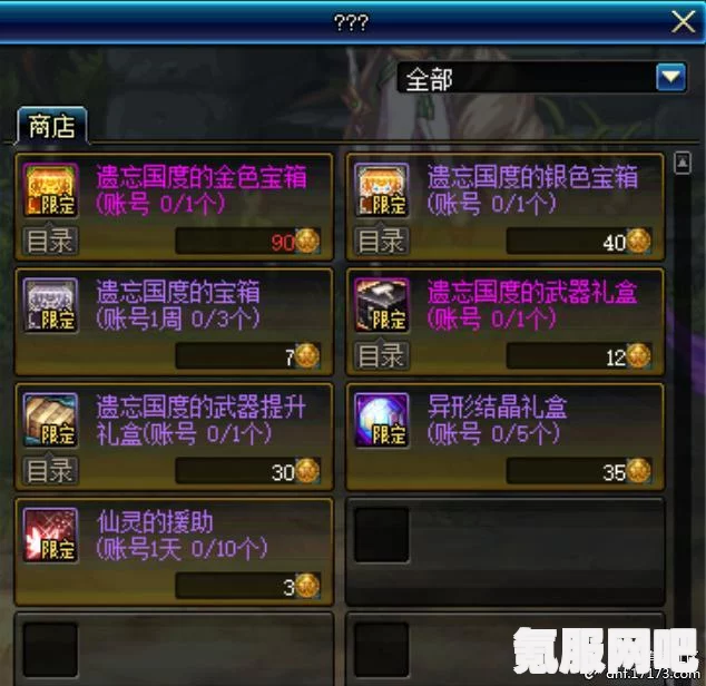 原神迪希雅传说任务宝箱位置详解及问答环节