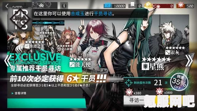 明日方舟3月2日常驻寻访池抽取建议，深度解析与决策指南