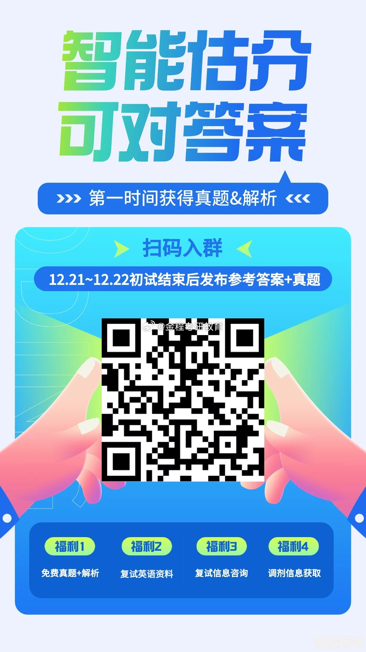 物华菁英，弥新请调券的获取攻略与问答环节