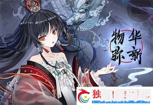 物华菁英，弥新请调券的获取攻略与问答环节