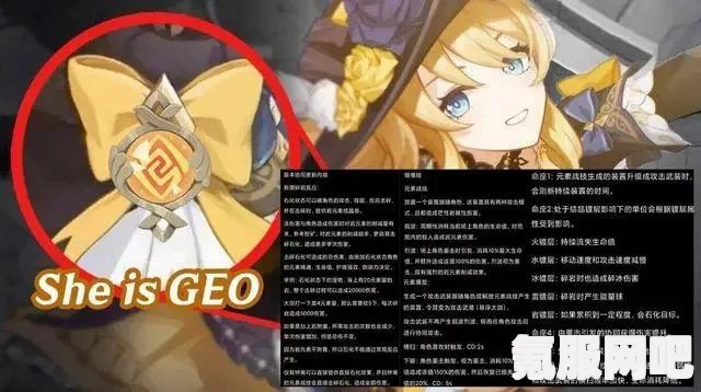 原神水神芙卡洛斯技能效果详解