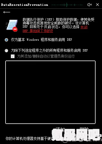 微软崩溃事件全面解析，究竟发生了什么？
