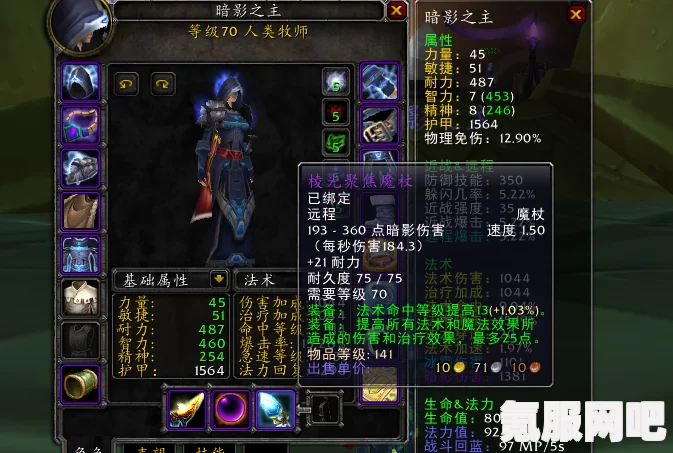 森林之子PINATA成就攻略详解