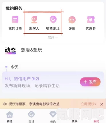 大麦网周杰伦演唱会抢票攻略，如何成功获取心仪门票？