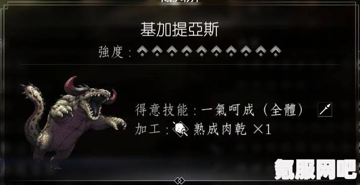八方旅人2猎人实用毕业宠物攻略，最强宠物一览