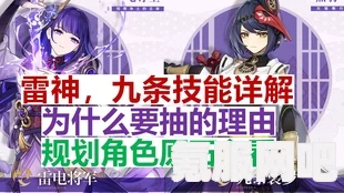 原神苇海信标抽取攻略与迪希雅专武评估