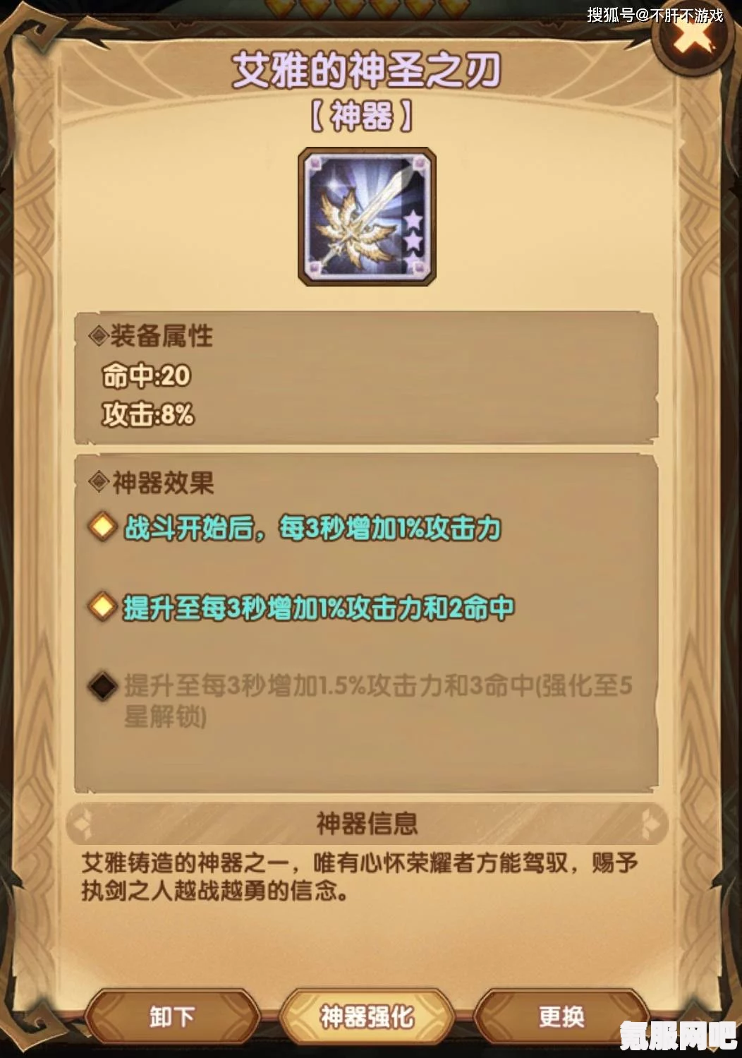 原神苇海信标抽取攻略与迪希雅专武评估