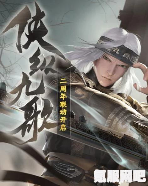 逆水寒手游1.3.2版本全新活动及福利活动详解