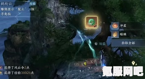 逆水寒手游1.3.2版本罗彩签保底机制详解