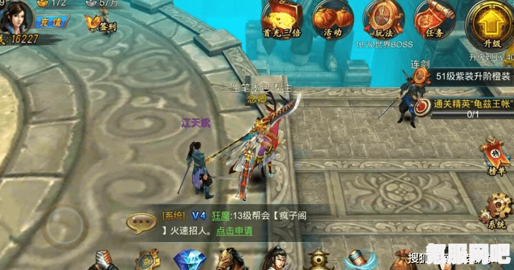 逆水寒手游1.3.2版本罗彩签保底机制详解