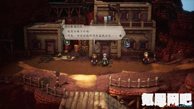 揭秘八方旅人2中的陨落的遗迹位置