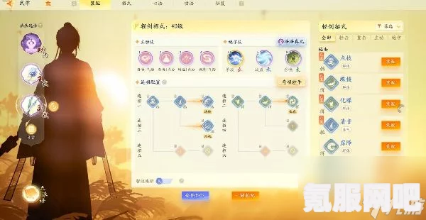 射雕剑飞琅琊决十二任务攻略详解与问答环节