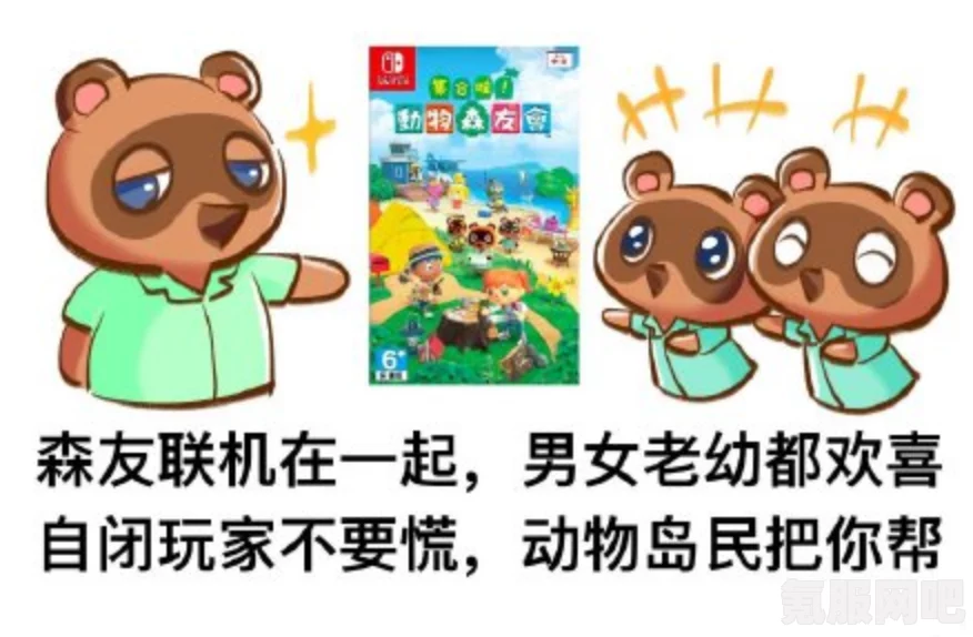 动物朋友王国乐园游玩指南与攻略大全 动物朋友王国乐园游玩指南与攻略大全