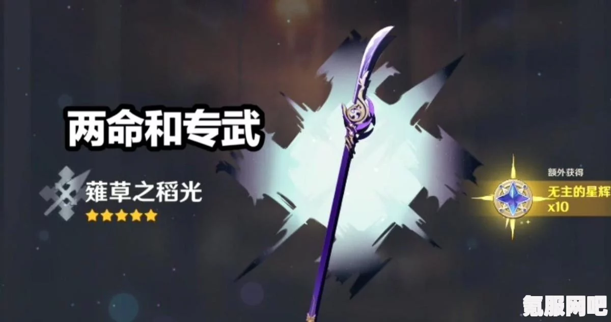 原神3.5版本，如何领取赠送的20纠缠之缘？