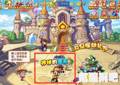 洛克王国神秘的壁画活动攻略，玩转神秘壁画，探索未知世界！